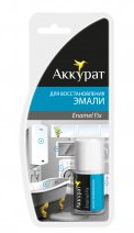Набор для восстановления эмали Аккурат *1/6
