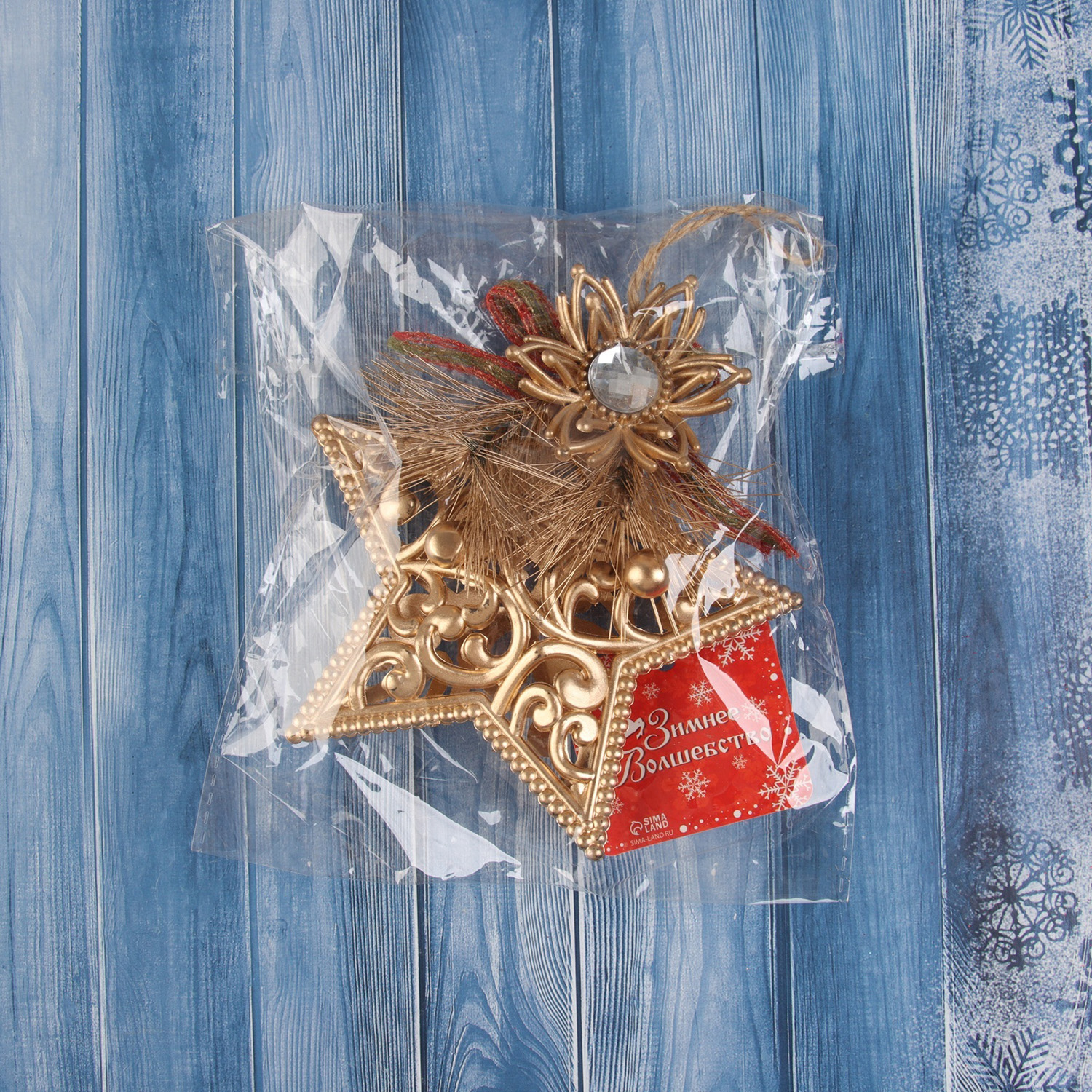 Украшение ёлочное "Звезда с цветком" 12х12 см, золото   10514162