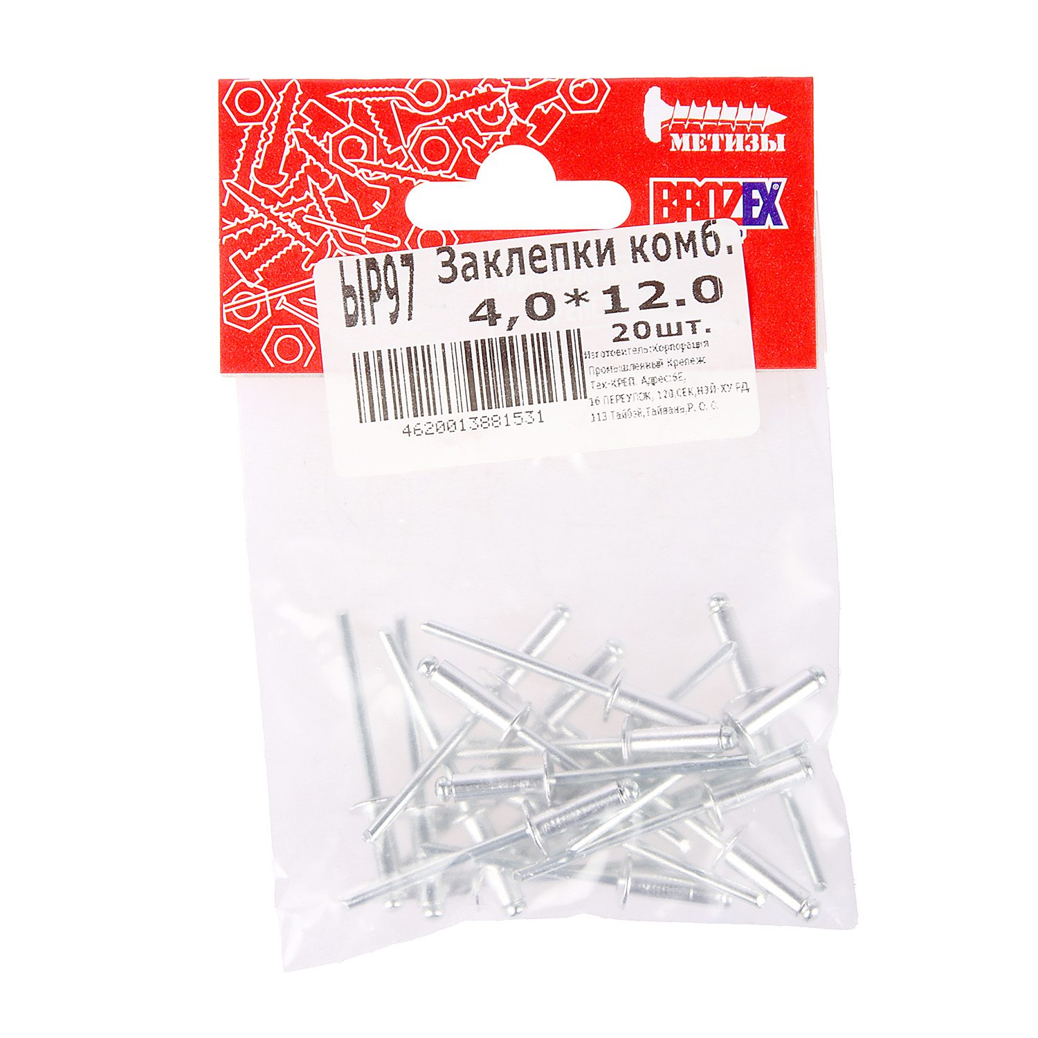Заклёпки комб. BROZEX 4,0*12,0 (20шт) *10/100