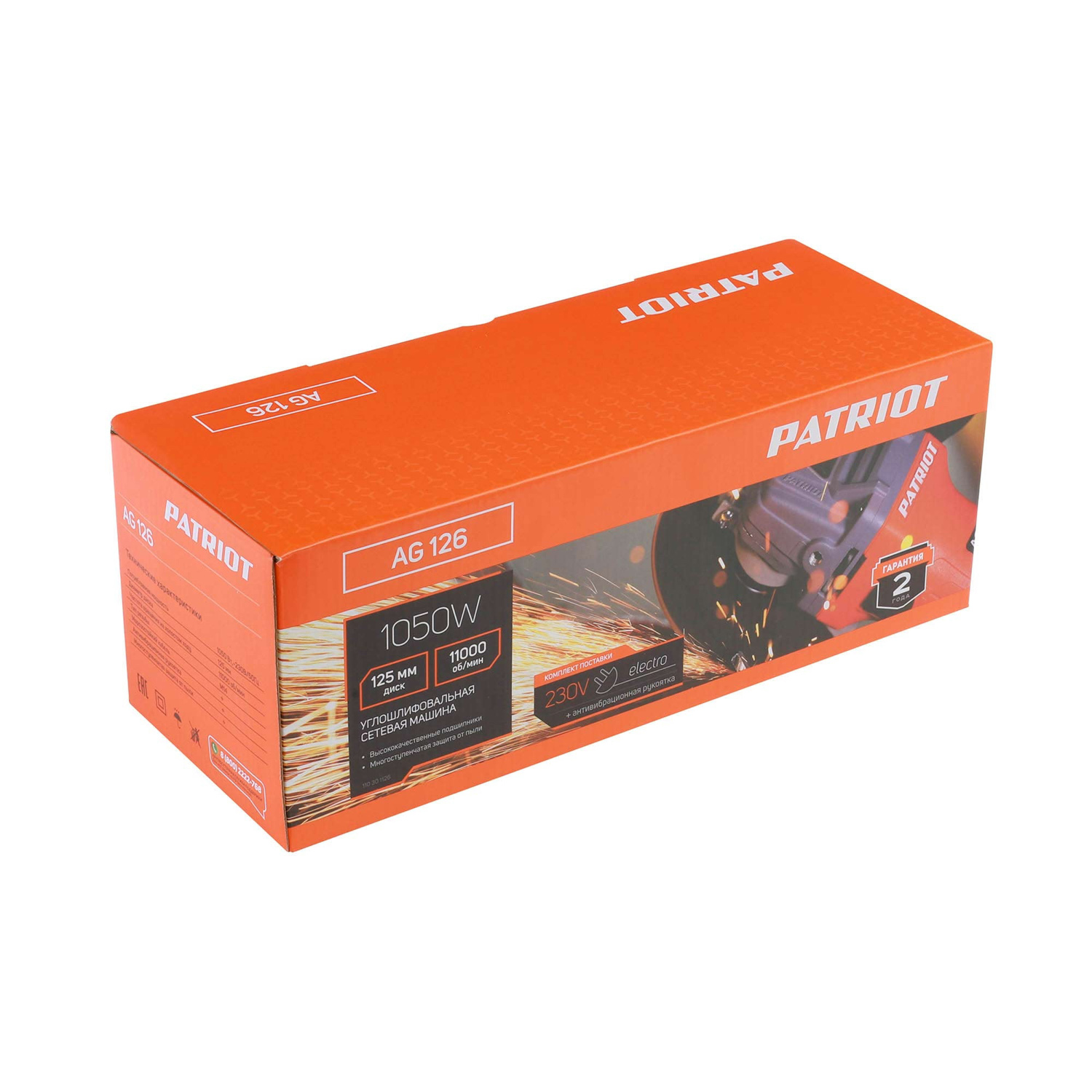 Шлифмашина угловая 125мм 1050Вт 11000об/мин М14 AG 126 PATRIOT *1/6