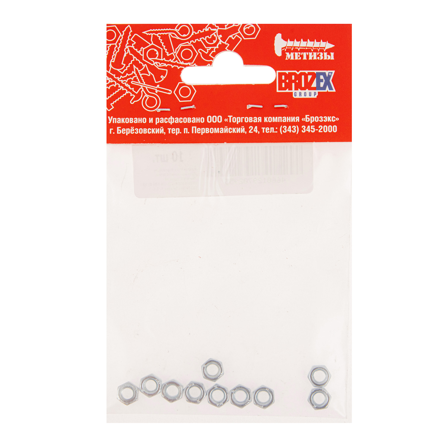 Гайка М4 DIN 934 BROZEX  (10шт) *10/100