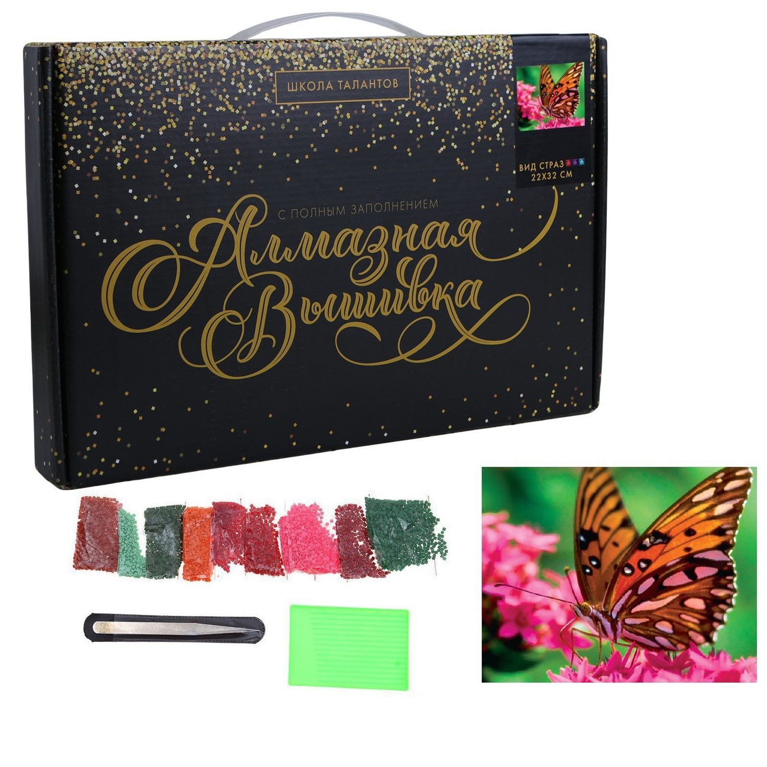 Алмазная вышивка "Бабочка" 22*32 см, холст, пинцент, ёмкость 1028499