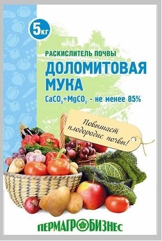 Мука доломитовая Пермагробизнес, 5 кг