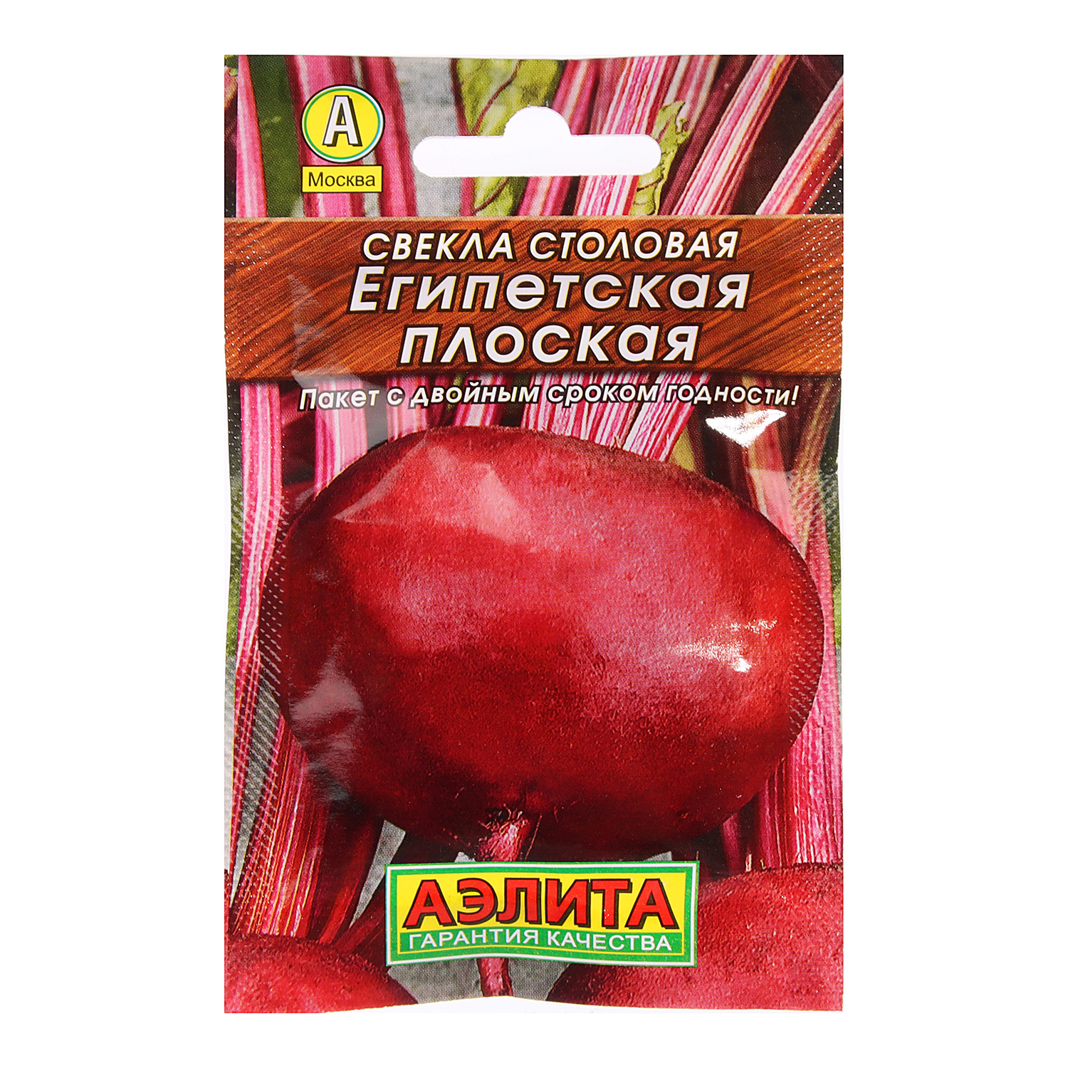Семена Свекла Египетская плоская 3гр Аэлита Лидер *10/500
