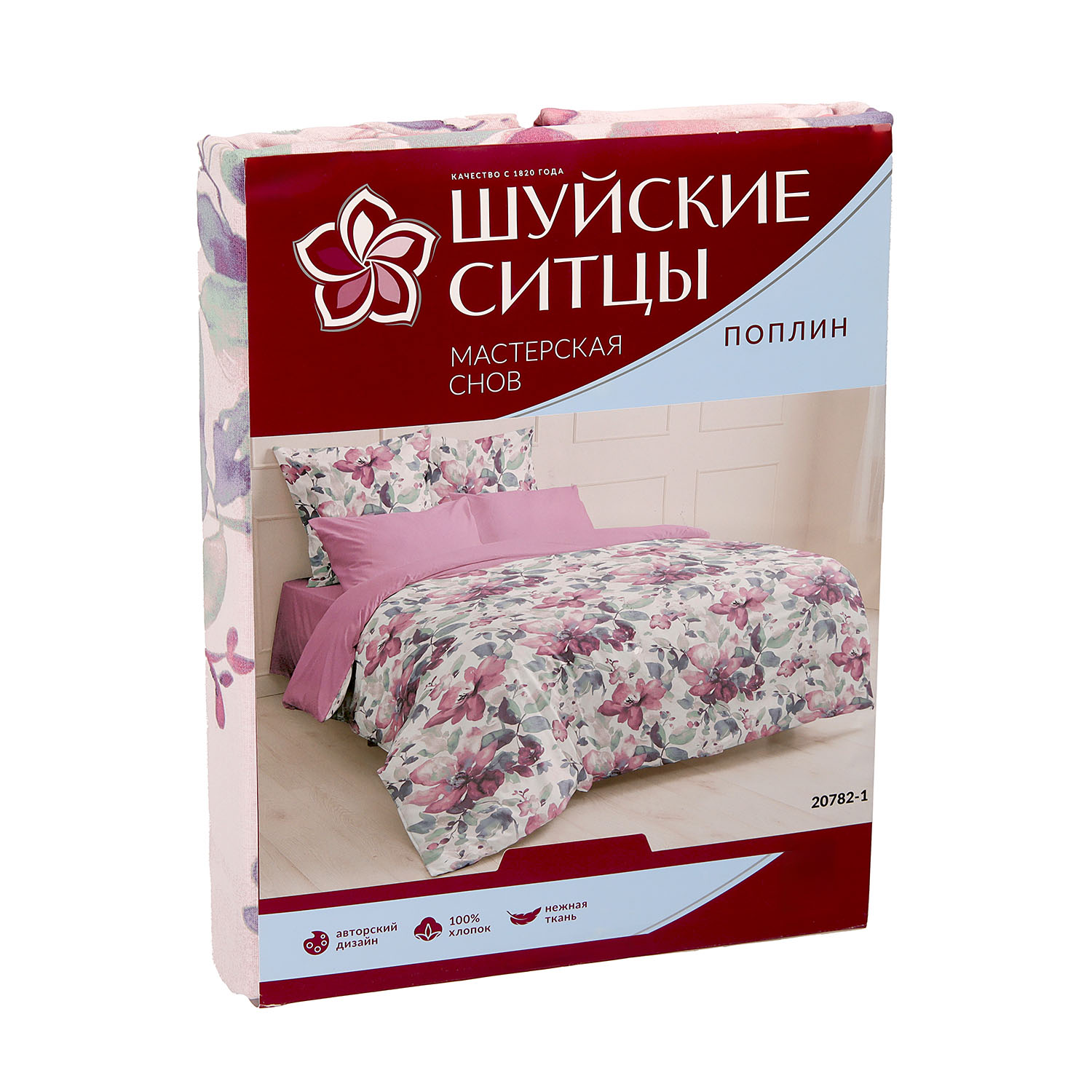 Постельное белье 1,5сп поплин Мастерская снов 20782-1, наволочки 70*70см - 2шт *1/9