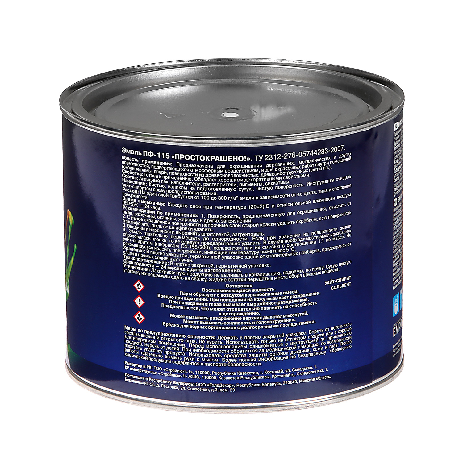 Эмаль ПФ-115 белая 1,8 кг Простокрашено *6/210 Эмаль ПФ-115 белая 1,8 кг Простокрашено *6/210