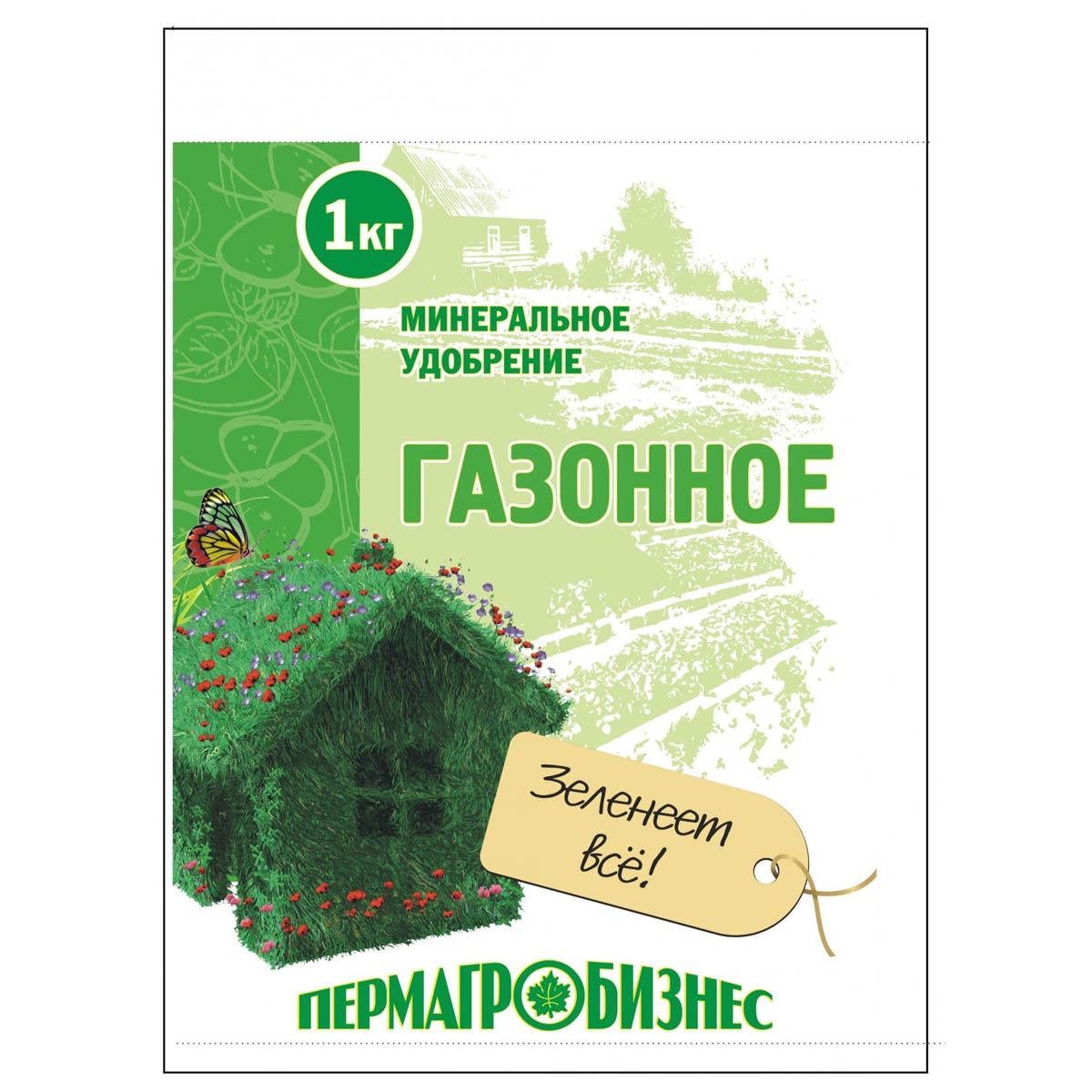 Удобрение «Газонное» 1 кг Пермагробизнес