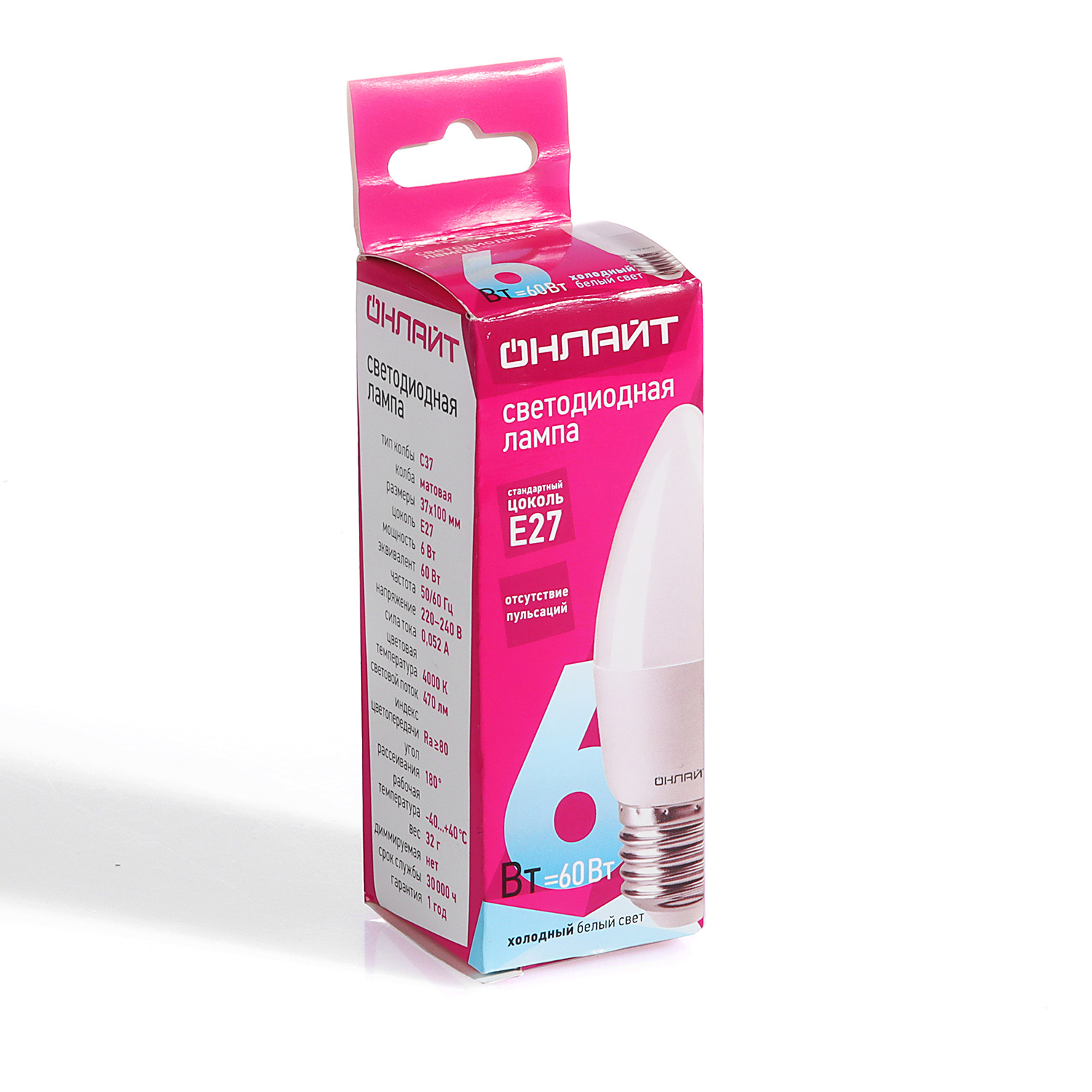 Лампа светодиодная ОНЛАЙТ, Е27, свеча C37, 6 Вт, 470 Лм, холодный белый свет