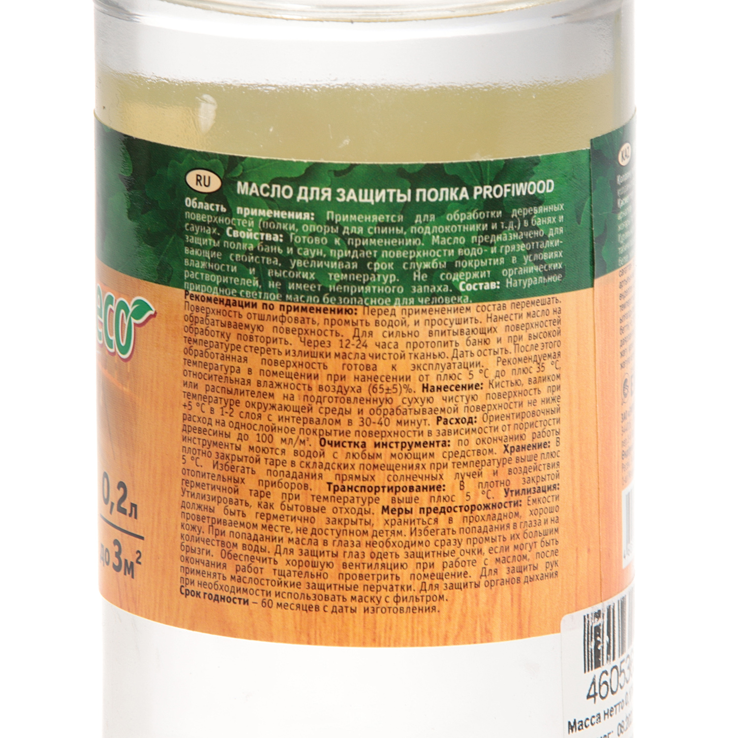 Масло для полка PROFIWOOD, 0.176 кг