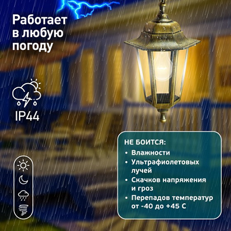 Светильник садово-парковый НСУ "Адель1" Е27 шестигранный подвесной бронза ЭРА Б0048109 *1/8