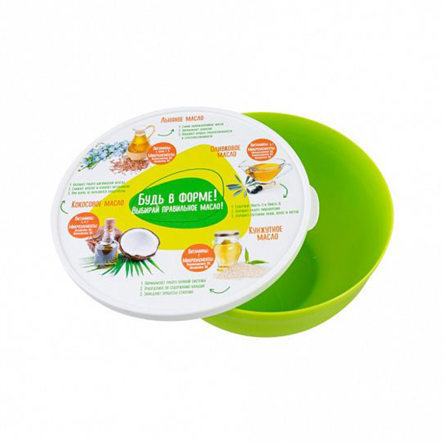 Миска пластм. с крышкой "FIT" 2,0л 198х190х100мм арт.59630 ("Полимербыт) *1/8