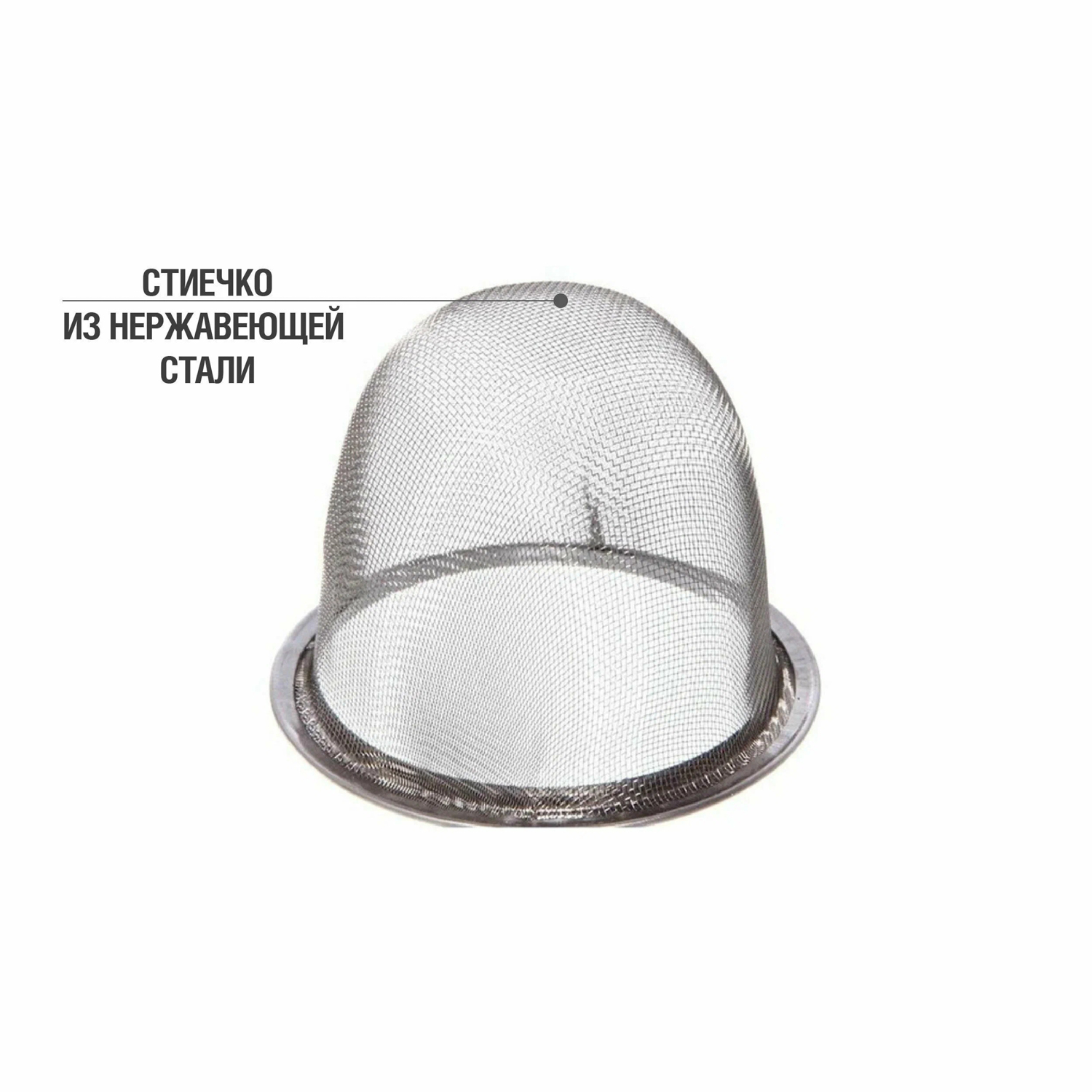 Чайник заварочный керамич. 700мл с тросник. ручкой, сито-вставка нерж. арт.TP-4 *1/12