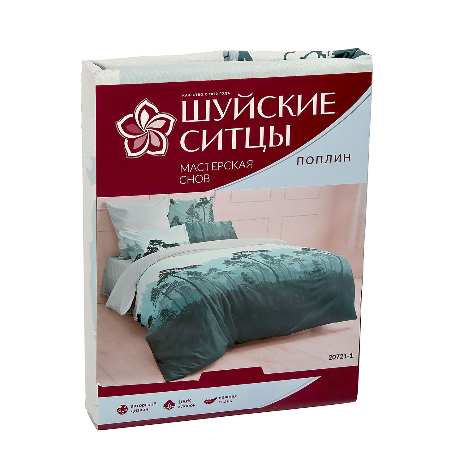 Постельное белье 2сп поплин Мастерская снов 20721-1, наволочки 70*70см - 2шт *1/9