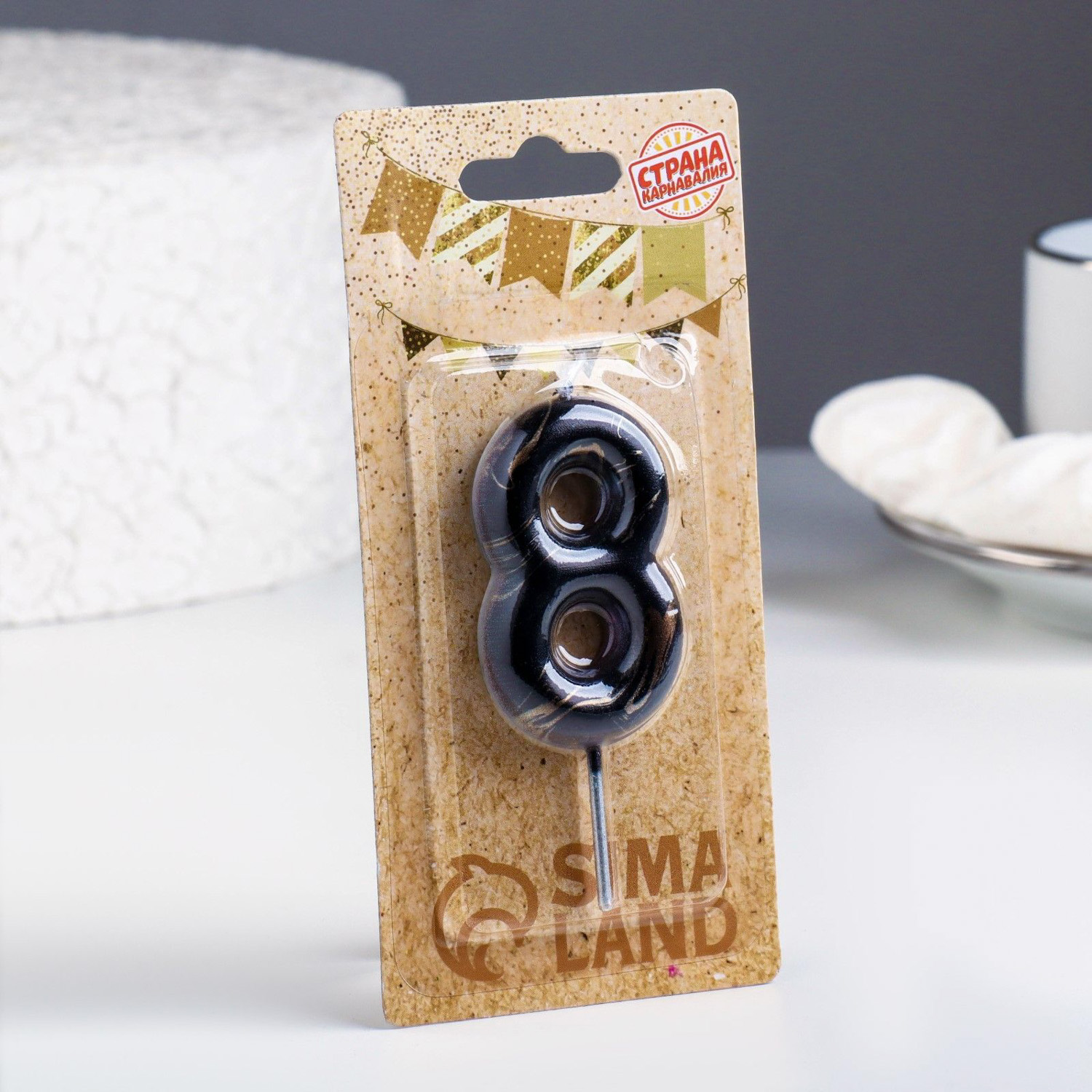 Свеча в торт "Черный мрамор", цифра "8", 8 см 6990862