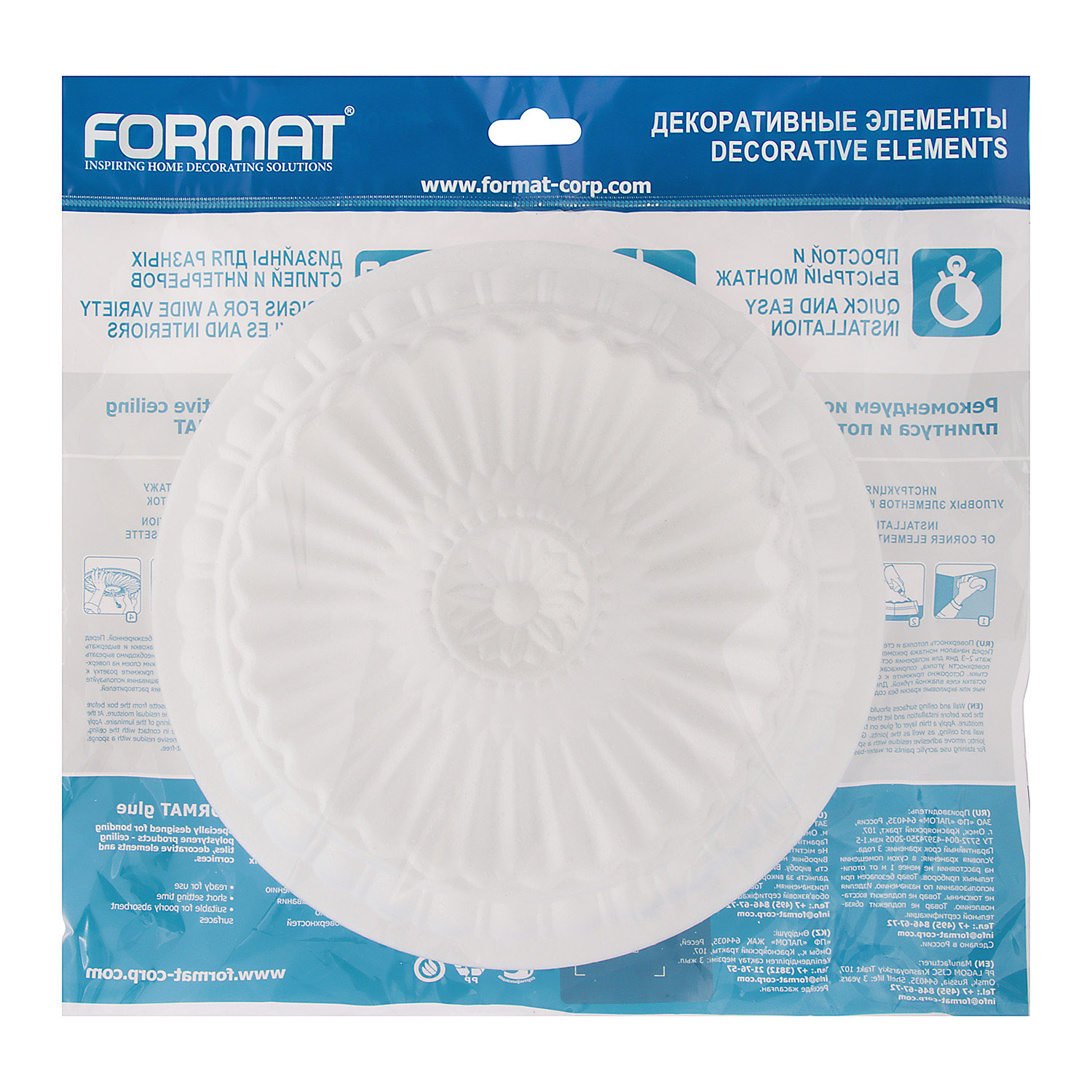 Розетка потолочная ЛАГОМ Р 280 А *1/15