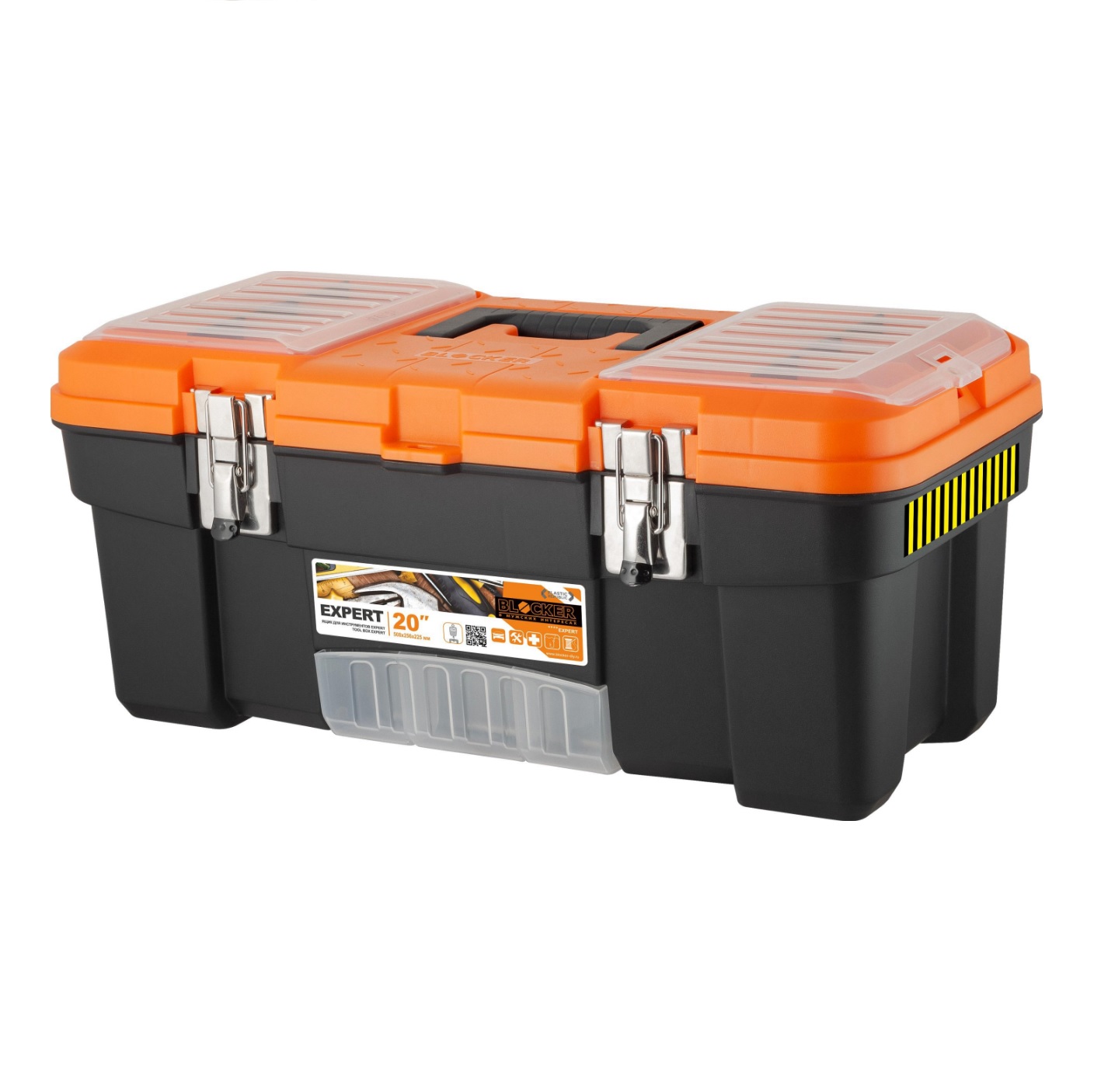 Ящик д/инструмента пластм. "Blocker Expert 20" с Мет.замк. черный/оранжевый BR3931ЧРОР *1/7