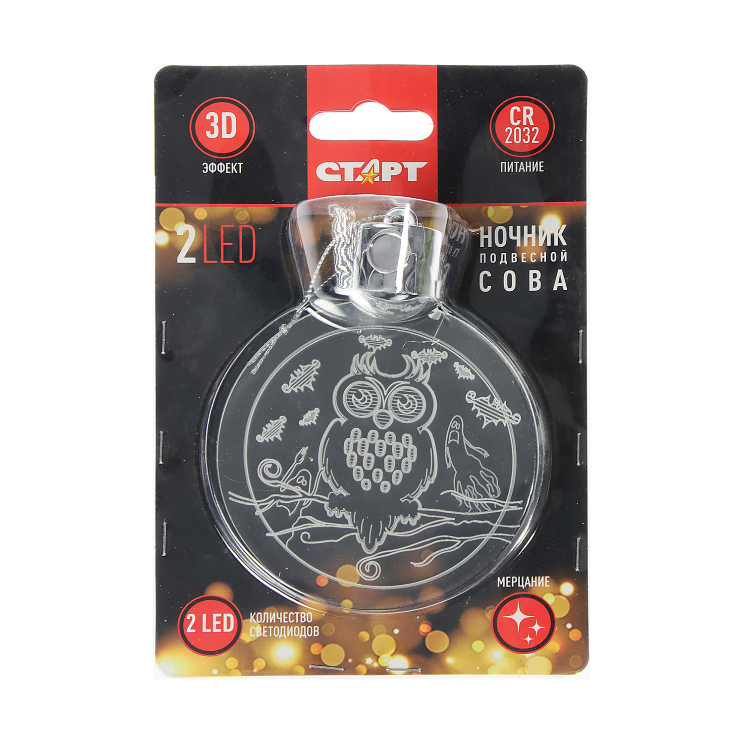 Светильник-ночник Старт НГ "Сова", 2 LED, 3D