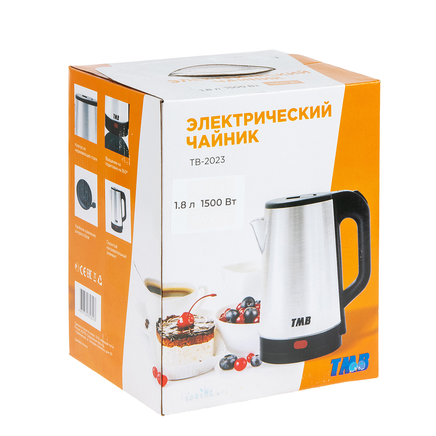 Чайник электрический 1.8 л ТМВ, 1500 Вт, нержавеющая сталь