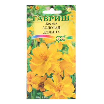 Семена Космея Золотая долина махровая 0,3гр Гавриш *10/200