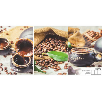 Фотообои Симфония К-160 "Кофе" 1000*2100 (4 лист)*1 (туба с клеем)
