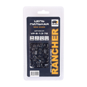 Цепь пильная шина40см 72звеньев шаг0,325" паз1,3мм Rancher VP-8-1,3-72 REZER *1/10/60 Цепь пильная шина40см 72звеньев шаг0,325" паз1,3мм Rancher VP-8-1,3-72 REZER *1/10/60