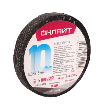 Изолента ОНЛАЙТ OIT-H20-10/BL х/б черная (125гр. 20мм*10м)61153 *1/144