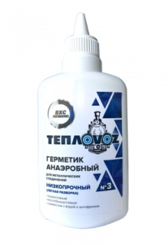 Гель анаэробный Тепловоз - 3 синий 100 гр. *1/45