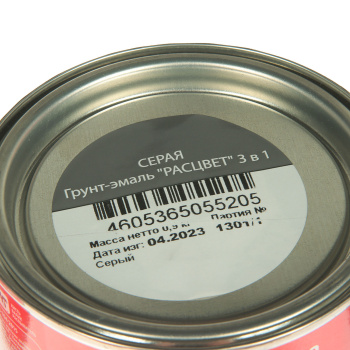 Грунт-эмаль 0.9 кг по ржавчине Расцвет, серая