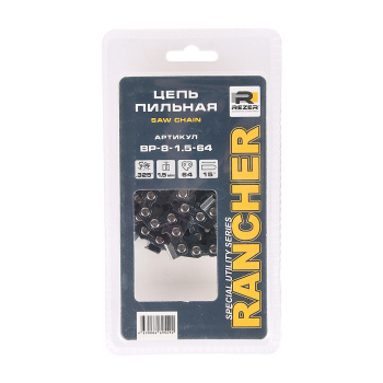 Цепь пильная шина38см 64звеньев шаг0,325" паз1,5мм Rancher BP-8-1.5-64 REZER *1/10/60 Цепь пильная шина38см 64звеньев шаг0,325" паз1,5мм Rancher BP-8-1.5-64 REZER *1/10/60