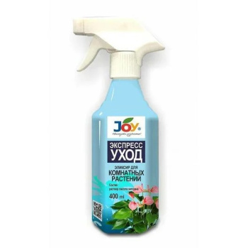 Эликсир для комнатных цветов «Экспресс уход» JOY, спрей 400 мл