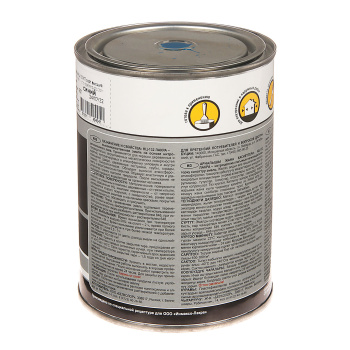 Эмаль Лакра НЦ-132, 0.7 кг, синяя