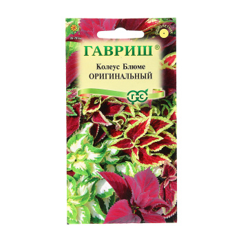 Семена Колеус Оригинальный смесь 0,03гр Гавриш *10/200