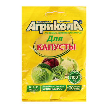 Удобрение Агрикола №1 для капусты 50г *10/100