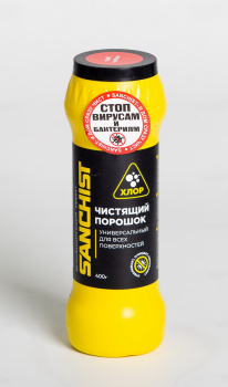 Чист.ср-во универ. САНЧИСТ порошок 400г арт3211 (Ренессанс Косметик) *16 ***