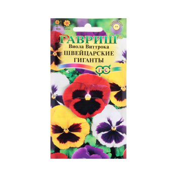 Семена Виола Виттрока Швейцарские гиганты 0,1гр Гавриш *10/200