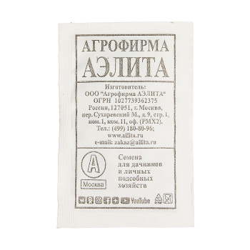 Семена Петрушка листовая Обыкновенная 2гр А БЕЛ *20/500