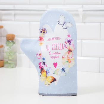 Прихватка-рукавица саржа 20*28см Мамуля Этель