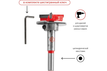 Сверло Форстнера 35мм. по дереву с ограничителем 1шт арт.553135 VIRA *1/10 Сверло Форстнера 35мм. по дереву с ограничителем 1шт арт.553135 VIRA *1/10