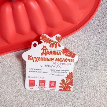 Форма для выпечки "Сердце. Немецкий кекс" 17х17 см, цвета МИКС 811915