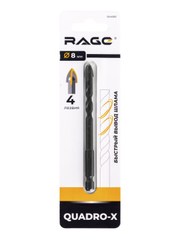 Сверло по стеклу/керамике  8,0мм (1шт) Quadro-X спиральное HEX 4 грани арт.554083 RAGE *10