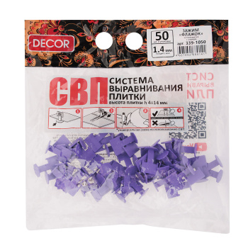 Система выравнивания плитки СВП зажим "Флажок" 1,4мм (пакет 50шт) (арт.339-1050)  *1/85/170