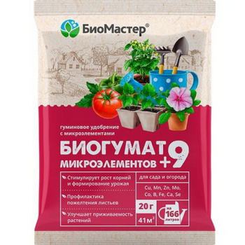Биогумат микроэлементов +9 БиоМастер, 20 г Биогумат микроэлементов +9 БиоМастер, 20 г