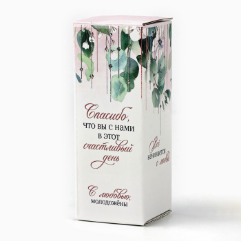 Свеча в колбе Love, 8×3 см, 10649418