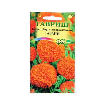 Семена Бархатцы Гавайи прямостоячие 0,3гр Гавриш *10/200