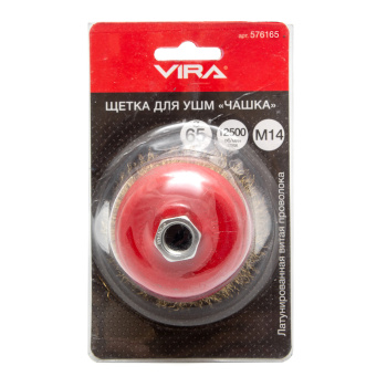 Щетка-крацовка "чашка" для УШМ М14 65 мм латунь VIRA 160*95*50мм *1