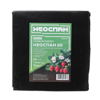 Укрывной материал 60 г/м² AGROBIO Неоспан, 1.6х10 м, черный