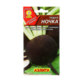 Семена Редька Ночка 1гр Аэлита цв *10/500