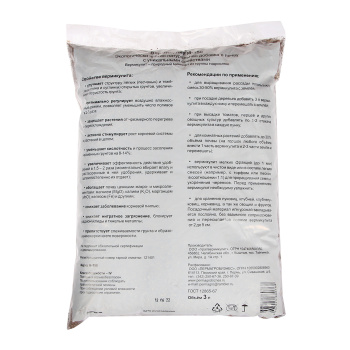 Вермикулит Пермагробизнес, 3 л