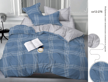 Постельное белье евро сатин LUXOR рис.12-276 нав70*70,пр215*240 *1/5 *