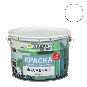 Краска акриловая фасадная 14 кг Лакра всесезонная -20 С *1/44